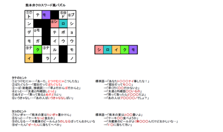 スクリーンショット (48).png